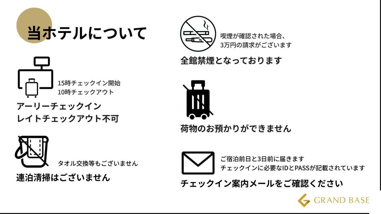 Grand Base Kagoshima Tenmonkan Экстерьер фото